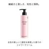 SHISEIDO Ginza Perfumed Shower Cream 200mL body wash floral chypre jasmine patchouli hinoki