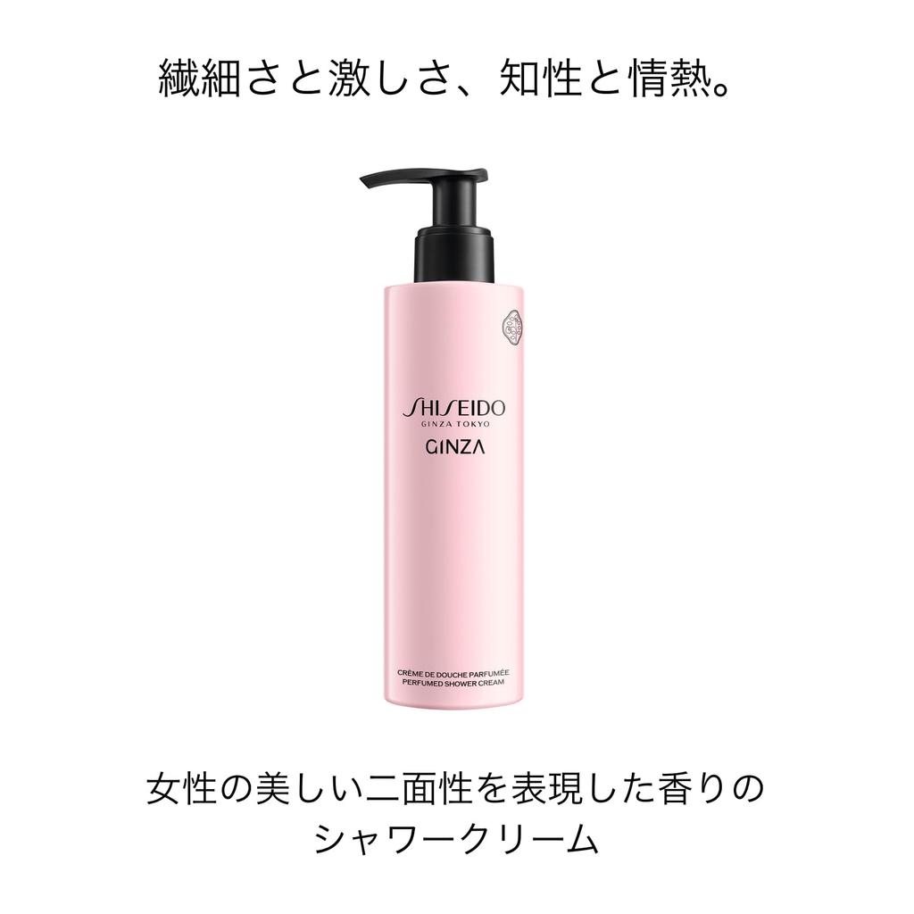 SHISEIDO Ginza Perfumed Shower Cream 200mL body wash floral chypre jasmine patchouli hinoki