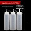 Commercial Plastic Squeeze Sauce Dispenser Bottle