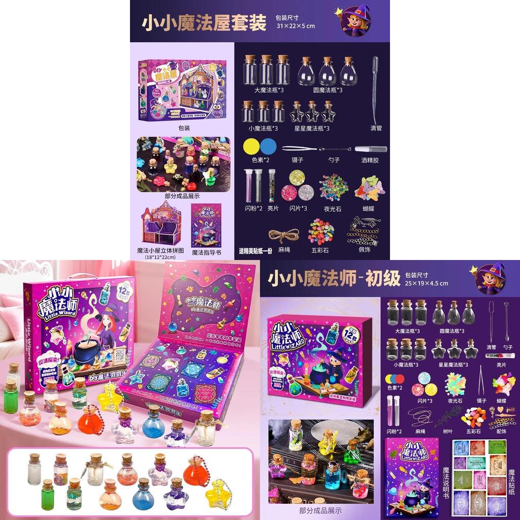 Piccola Strega Ragazza Fai da Te Pozione Magica Bottiglia Kit Scientifico Per Bambini Divertimento Educativo