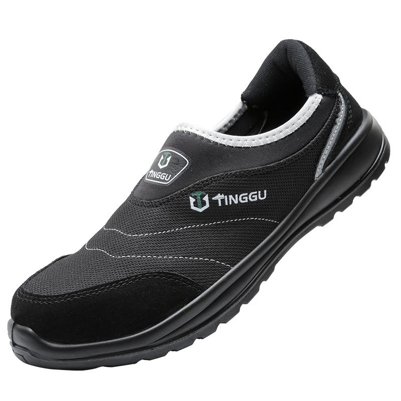 

Летняя рабочая защитная обувь на воздушной подушке для мужчинЖенские дышащие рабочие кроссовки Обувь со стальным носкомЗащитная защитная обувь от проколов 39 чёрный