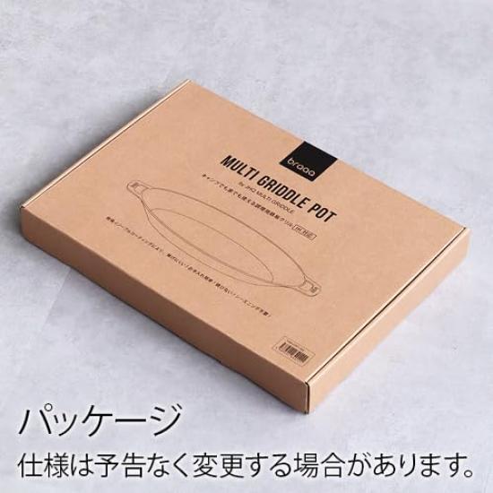 JHQ × braaa Multi Griddle Pot + Lid + Case 4-Piece Set
