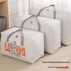 Large Capacity Waterproof Cotton Quilt Storage Bag - Dustproof, Thickened for Clothes and Bedroom Use