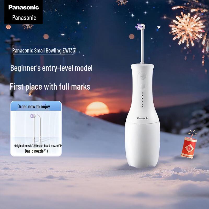 Panasonic EW1331 Cordless Water Flosser CN plug (adapter included)