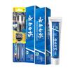 Yunnan Baiyao Spearmint Toothpaste & Toothbrush Set