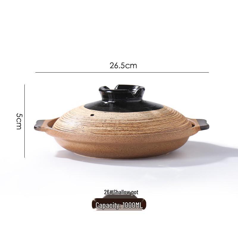 Универсальный глиняный горшок ZISIZ