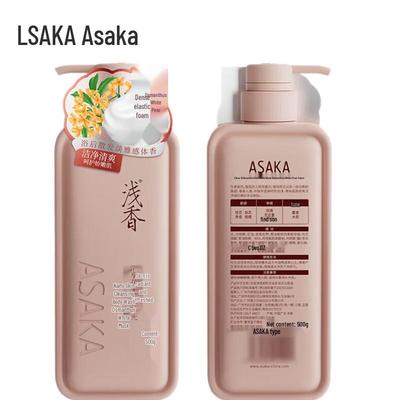 Nourishing & Long-Lasting Fragrance Body Wash