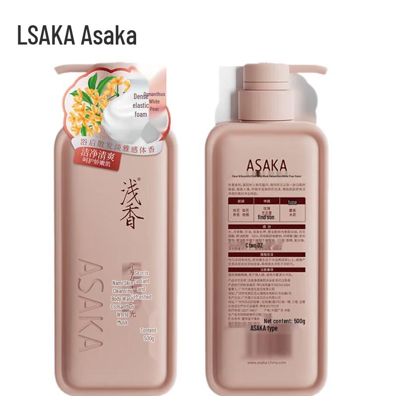 ASAKA Питающий и стойкий ароматный гель для душа