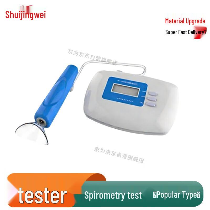 Jingwei Electronic Sports Fitness Testers