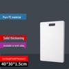 SIFAR Antibacterial Thickened Double-Sided Plastic Chopping Board