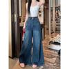 Petite Women's Retro Blue Wide-Leg Floor-Length Loose Jeans