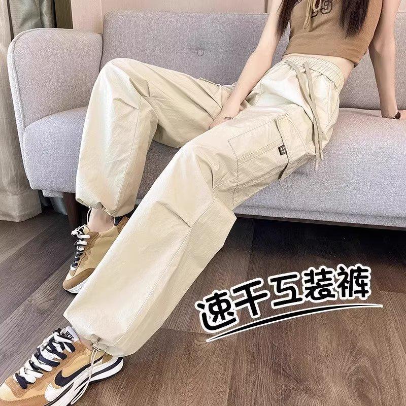 

Американские женские летние брюки карго из ледяного шелка 2024 года, быстросохнущие, с высокой посадкой - Дышащие, Тонкие, С манжетами, Повседневные брюки длиной девять точек 2XL абрикосовый