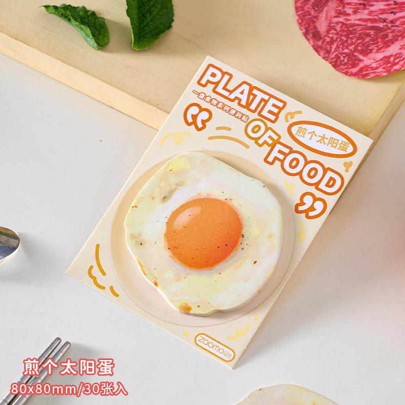 Kawai Cute Stationery Special Shaped Sticky Notes A Plate of Food Series Simulated Vegetable Message Notepad DIY Base Material