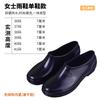 Fashion long rain boots women's non-slip high water shoes pvc women's rain shoes high-top women's soft rubber shoes
