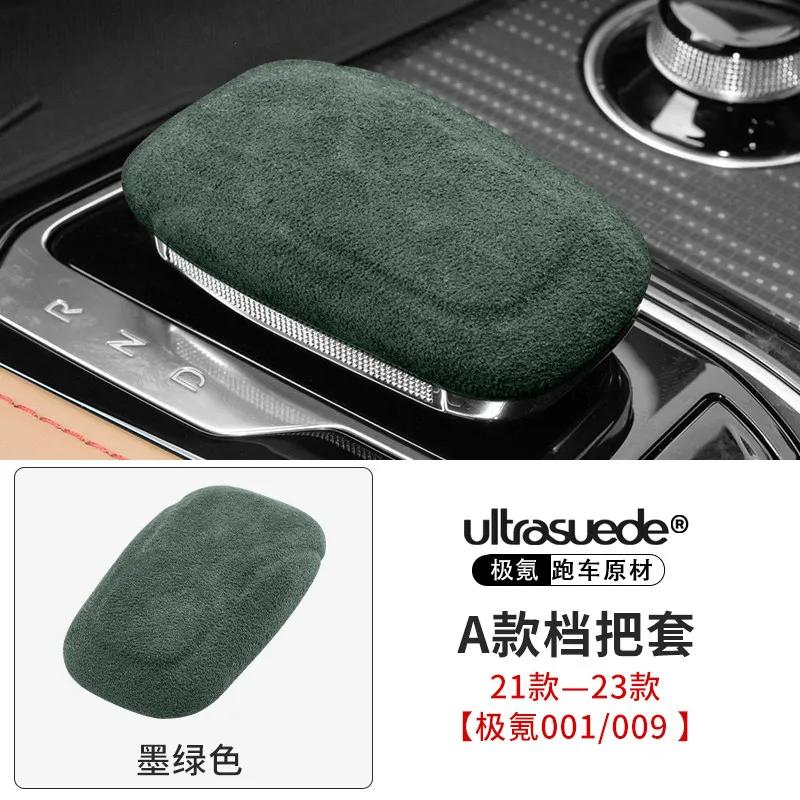 For Zeekr 001 009 2024-2026 Gear Lever Modified Interior Gear Shift Knob Cover Protection Decoration Dedicated Car Accessories