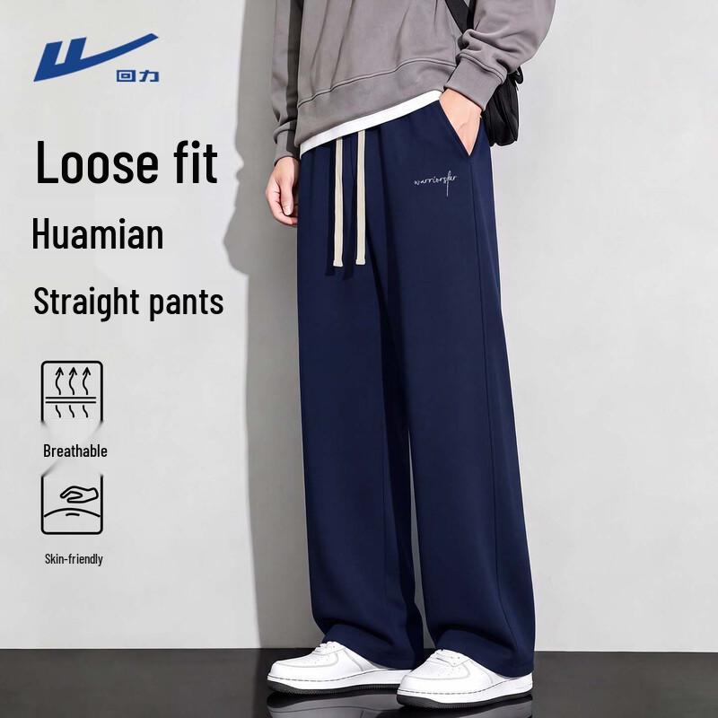 Warrior Men's Straight-Leg Casual Sport Pants