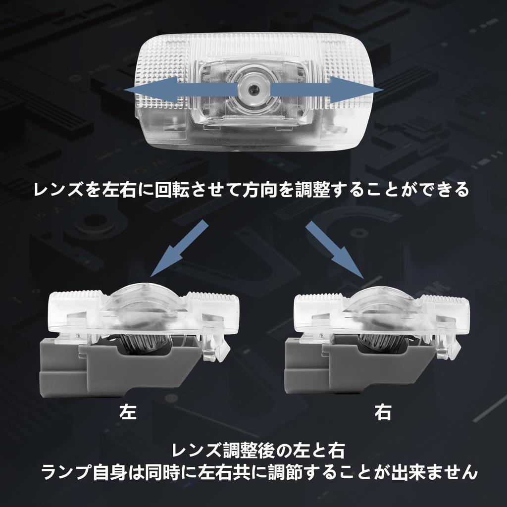 Toyota General Purpose LED Courtesy Lamp, Door Projection Light, Logo Projection, High Brightness, Cool