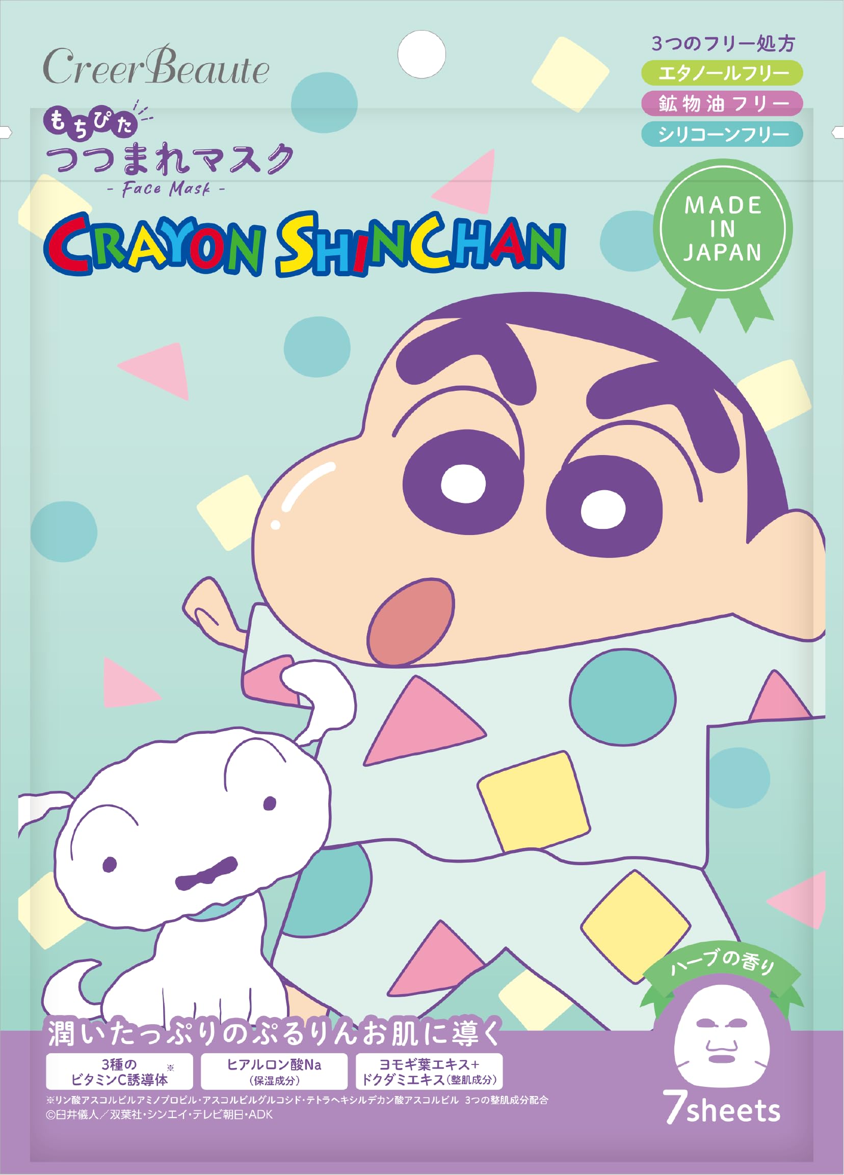 

Маска-карандаш Mochi Pita Wrapped Mask с травяным ароматом Shin-chan