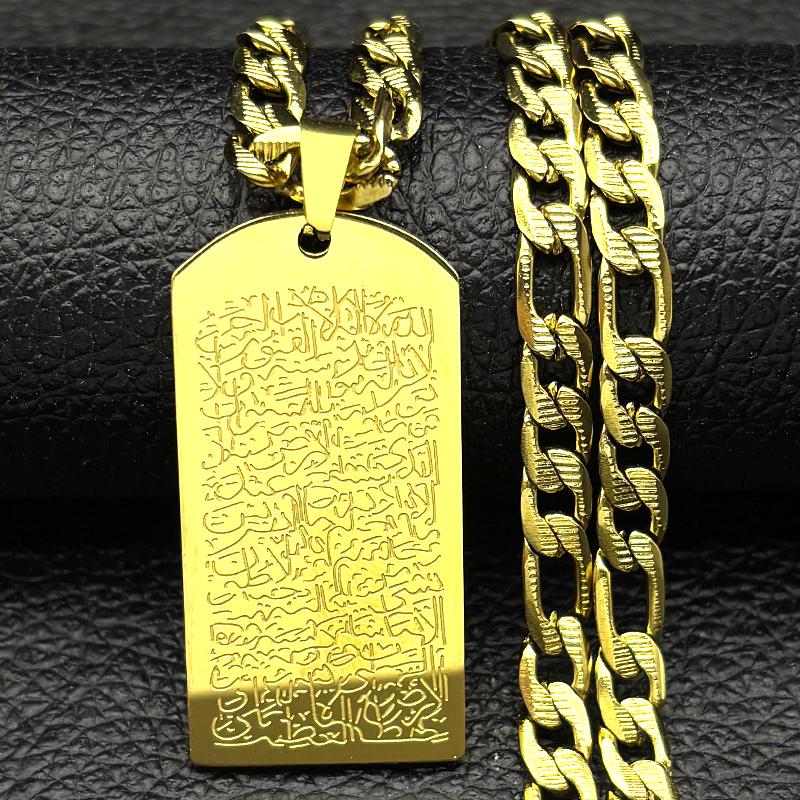 Muslim Islamic Quran Scripture Dog Tag Pendant Necklace for Women Men Stainless Steel Gold Color Arabic Allah Chain Jewelry