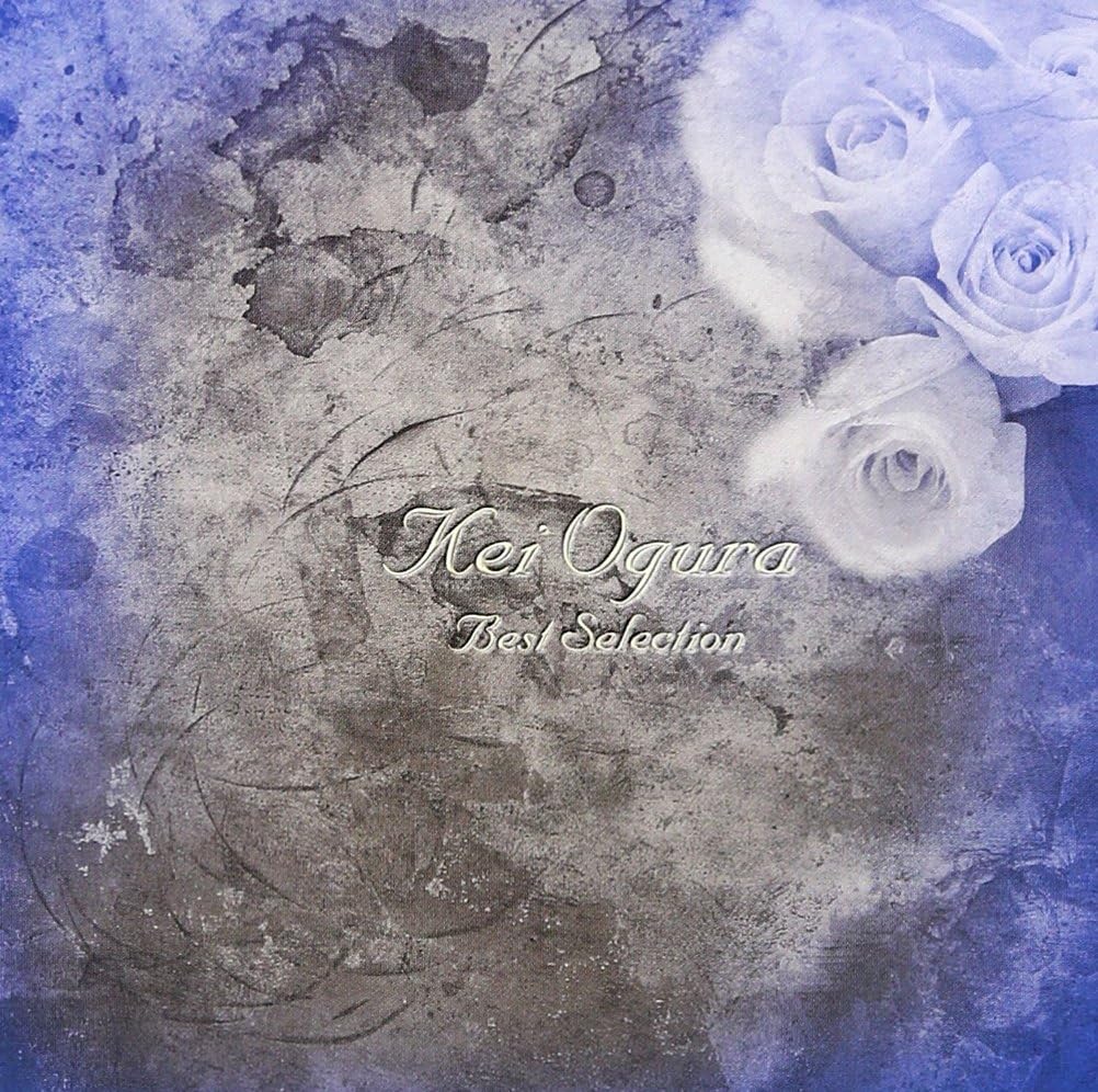 

CD KEI OGURA, SHUJI TERAYAMA, WATARU F - Zenkyoku shu POCH1841 Japan Japanese Pop/Rock Used