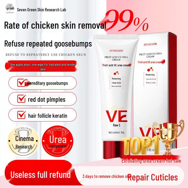 Fruit Acid VE Urea Moisturizing Body Cream