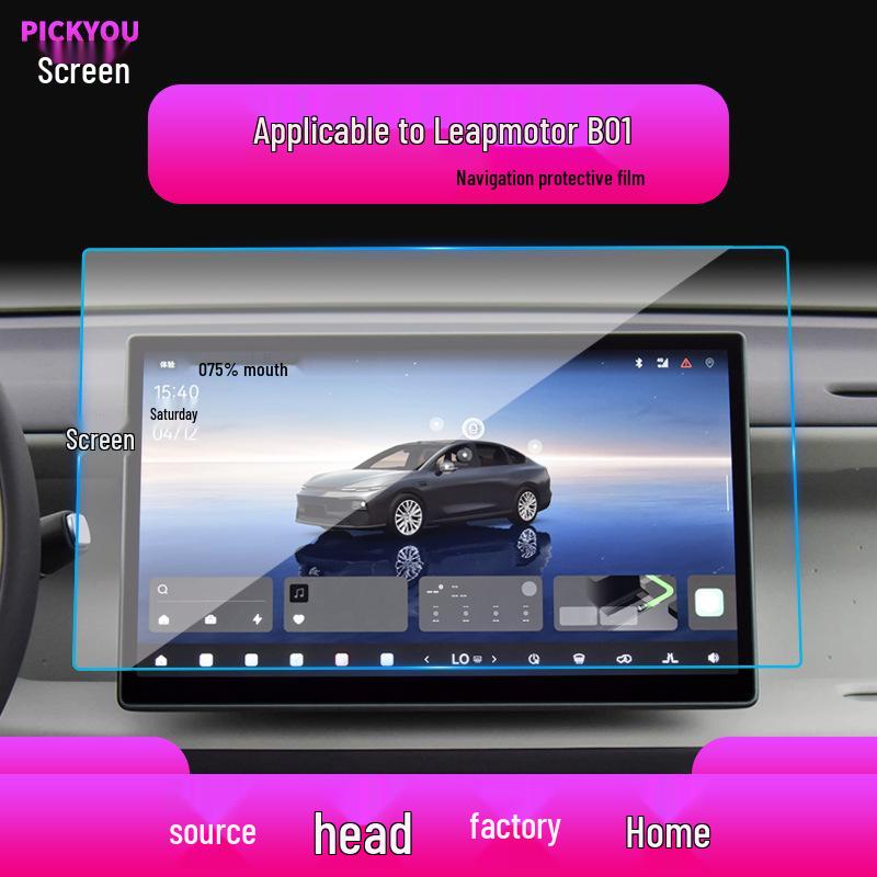 Compatible Leapmotor B01 Navigation Tempered Film for A10 Central Display Screen - Protective Car Interior Accessory for 26 Models