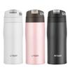 Tiger MJE-A036 Lightweight Stainless Steel Insulated Mug