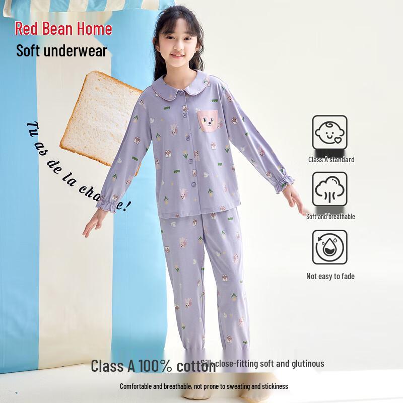 Children's Pure Cotton Long-Sleeve Pajama Set