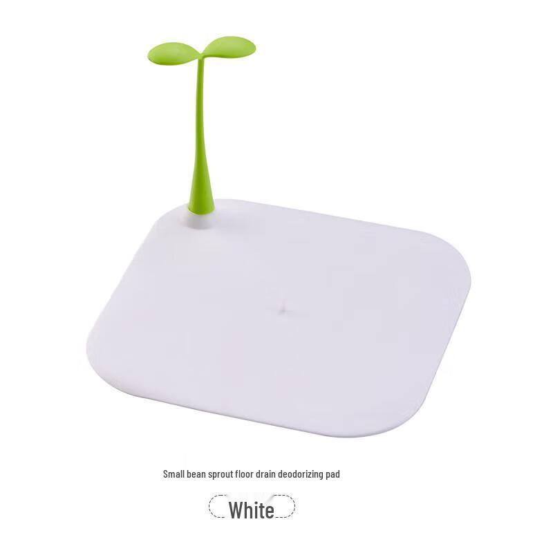 Bean Sprout Silicone Floor Drain Cover