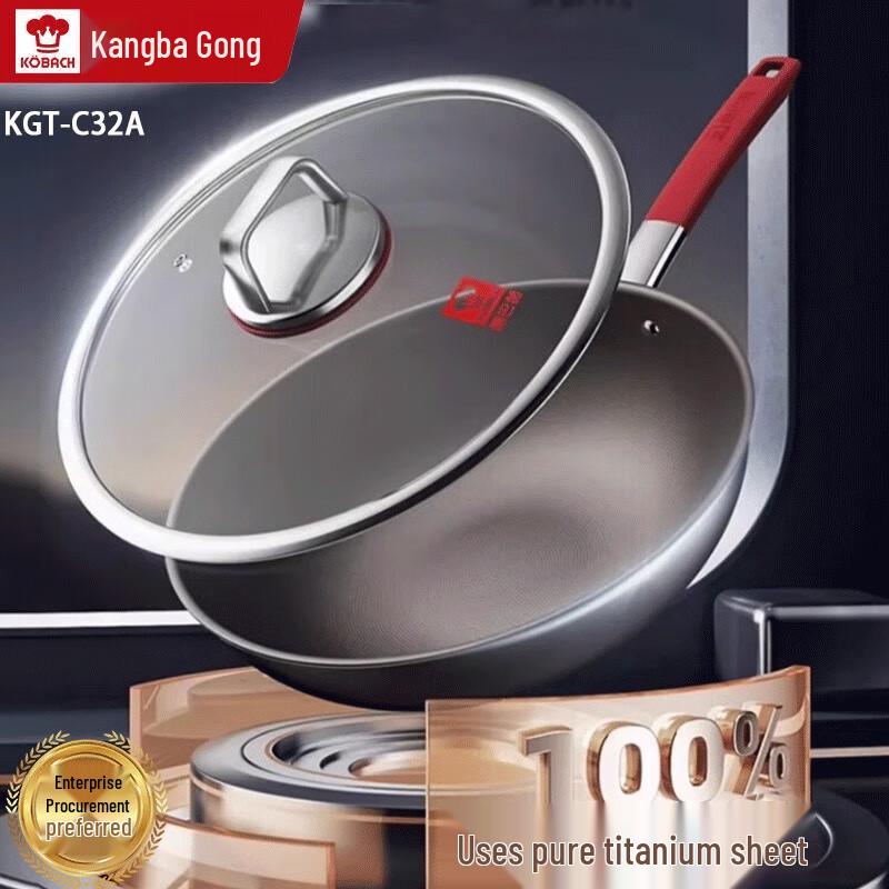Kambach Pure Titanium Non-Stick Wok