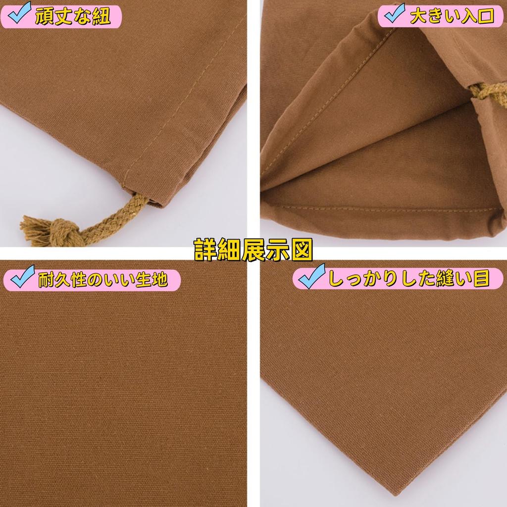 XINYUELI Large Drawstring Solid Color Set of Canvas Drawstring Travel Storage Drawstring Canvas and Cotton Suitable for Boys and School Elementary