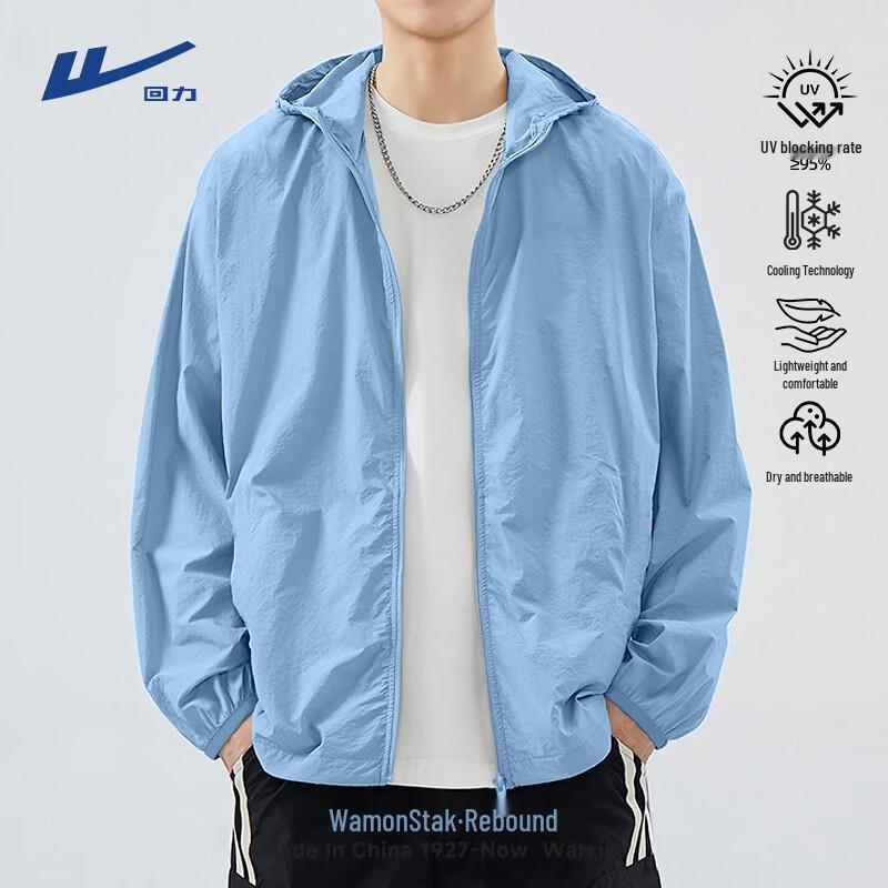 Warrior Men's Ice Silk Quick-Dry Sun Protection Jacket