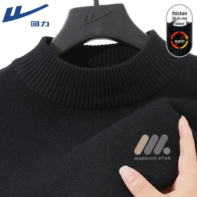 Warrior Men's Half-High Collar Fleece Lined Sweater