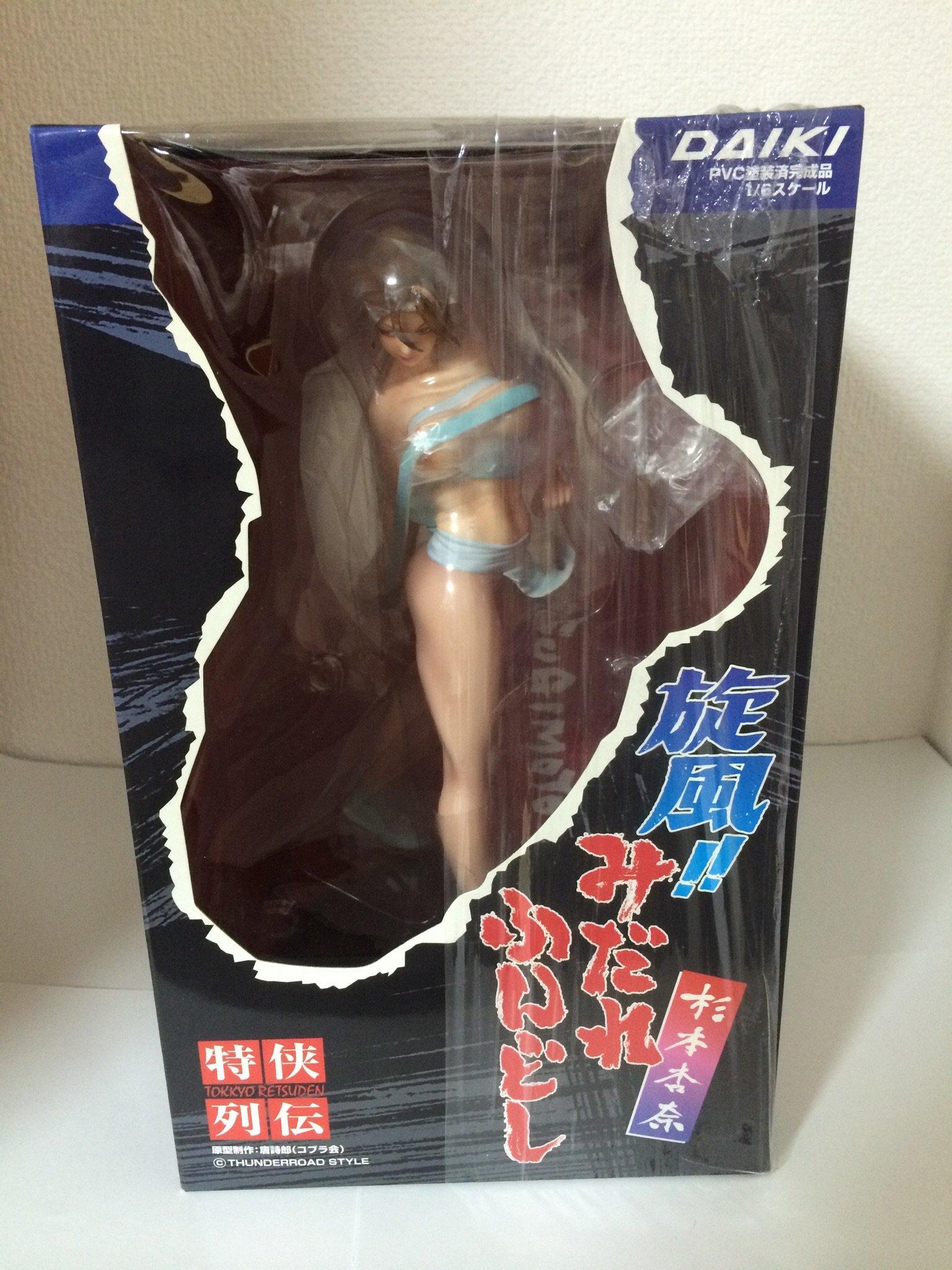 

Midare Loincloth Anna Sugimoto Special Heroes Legend Whirlwind!