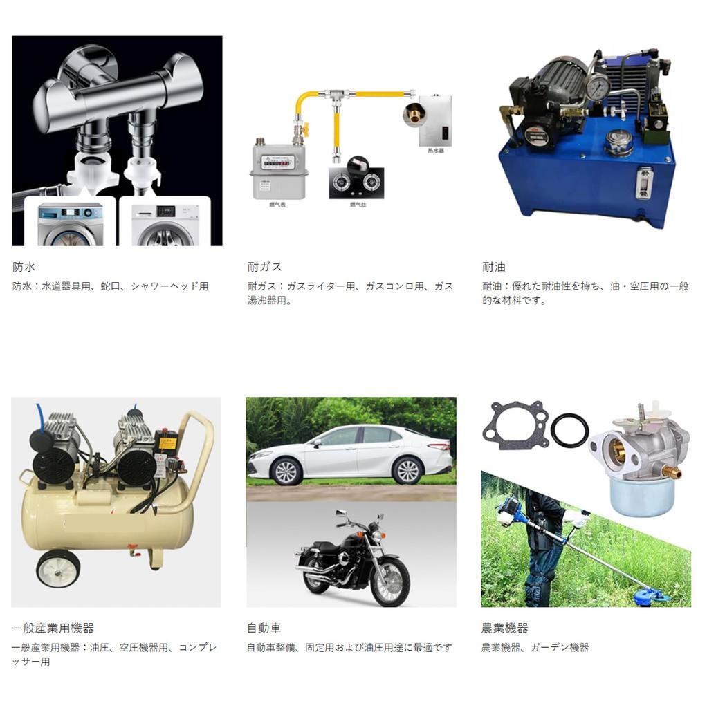 Ofowin 5pcs O-Ring Nitrile Rubber 14mm X 17mm X 1.5mm Black O-Ring 14mm Inner