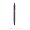 RHODIA Mechanical Pencil Script 0.5mm Hexagonal Aluminum Body Anodized Brushed Finish Aubergine Cf9308