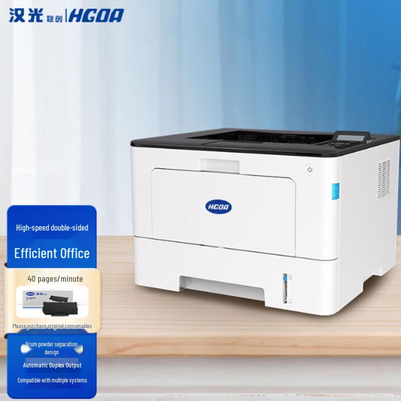 Hanguang Lianchuang HGLP4000DN A4 Black & White Laser Printer CN Plug (adapter Included)