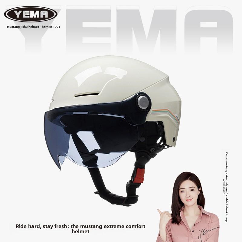 Helmet Electric Car Women's Summer Half Helmet 3C Certified Battery Motorcycle Men's Four Seasons Helmet