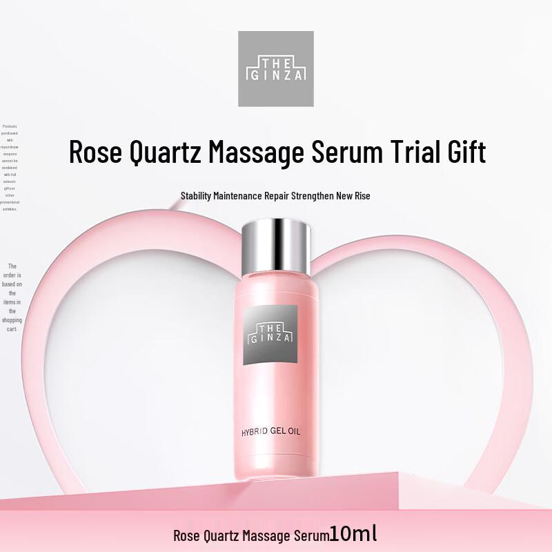 THE GINZA Pink Crystal Massage Essence