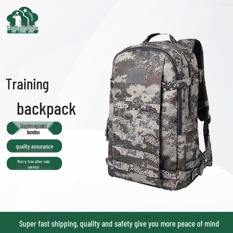 Shachangbing 19 Tactical Hiking Backpack