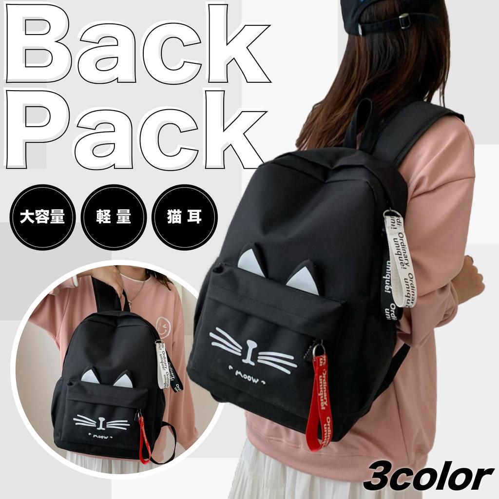 SATOMO Women's Large Capacity Backpack, Perfect for School, Cute, Stylish, and Lightweight, with Cat Ears and Cat Print, Perfect for Girls and