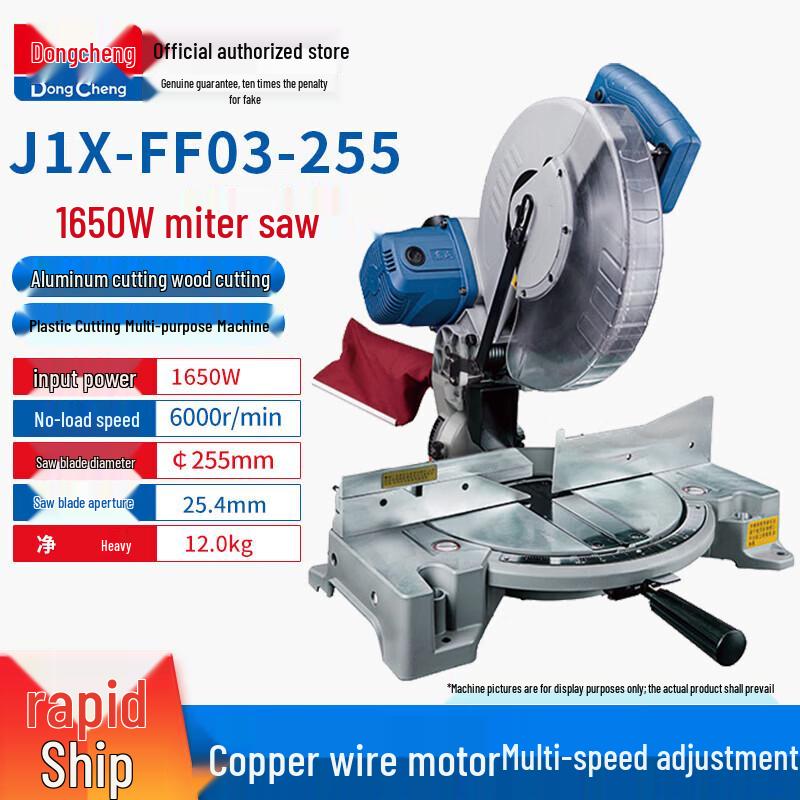 

Dongcheng 10-inch Belt-driven Miter Saw CN plug (adapter included)