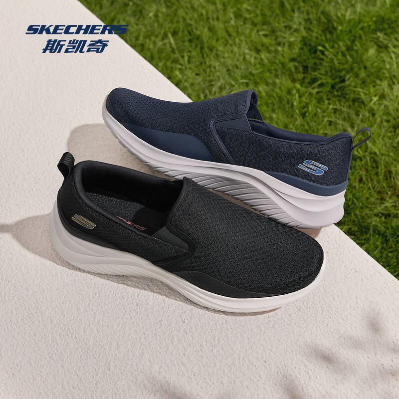 Skechers Men s Slip-On Walking Shoes 8790378