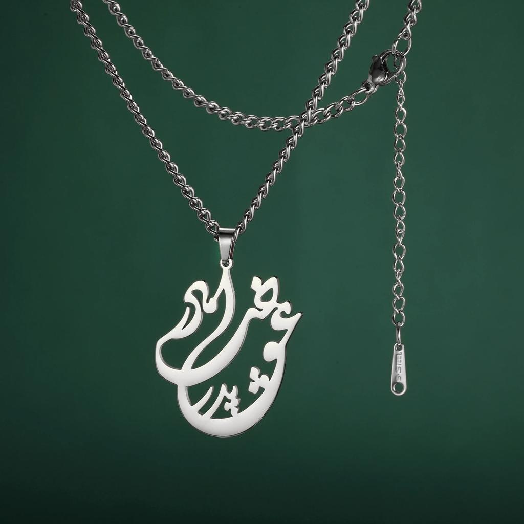 LIKGREAT Collier Pendentif Poème Persan Farsi Creux Vintage Acier Inoxydable Bijoux Cadeaux Pour Femmes Hommes