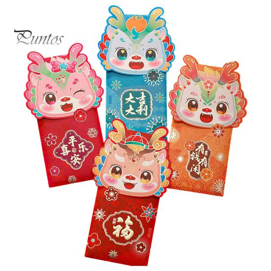 

4 шт. красный конверт с узором дракона новогодняя красная сумка тонкой работы пакеты с деньгами на удачу для весеннего фестиваля красный