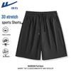 Men's Breathable Sports Shorts