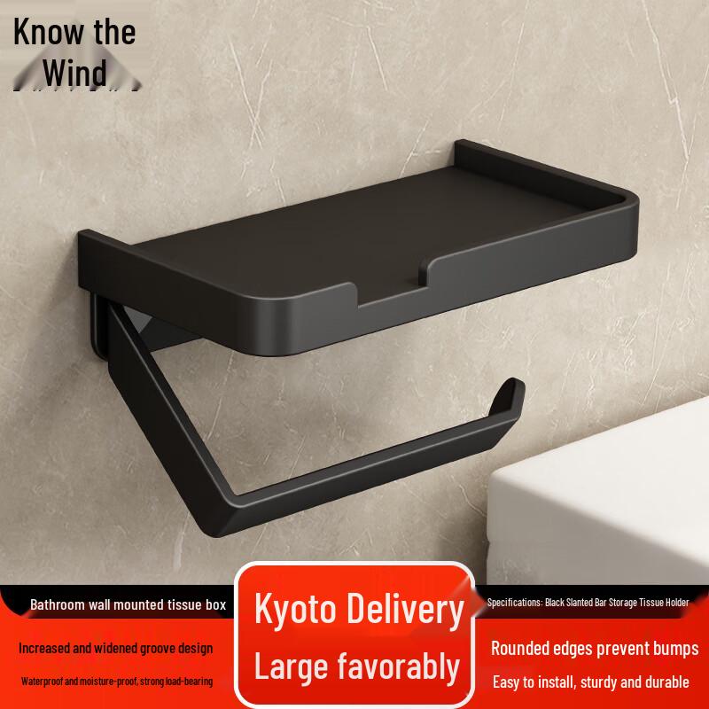 Zhifeng Wall-Mounted Bathroom Tissue Box with Shelf