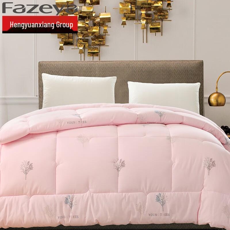 

Fazeya Skin-Friendly Soy Fiber Spring/Autumn Quilt