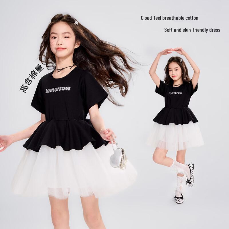 

Girls Color Block Short Sleeve Mesh Dress 130