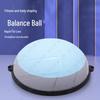 Thickened Anti-Burst Bosu Balance Ball